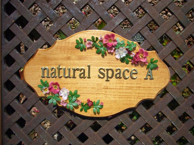 natural space Ａ