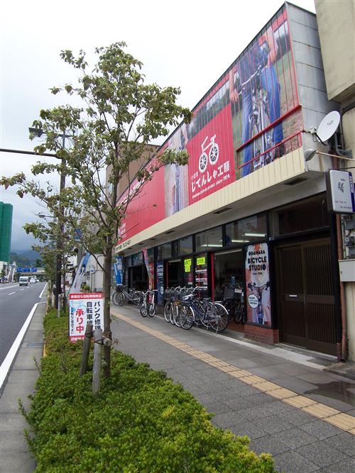小田原じてんしゃ工房 野地サイクル商会