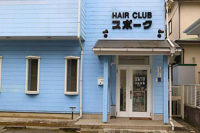 HAIR CLUB SPOKE(ヘアクラブ スポーク)