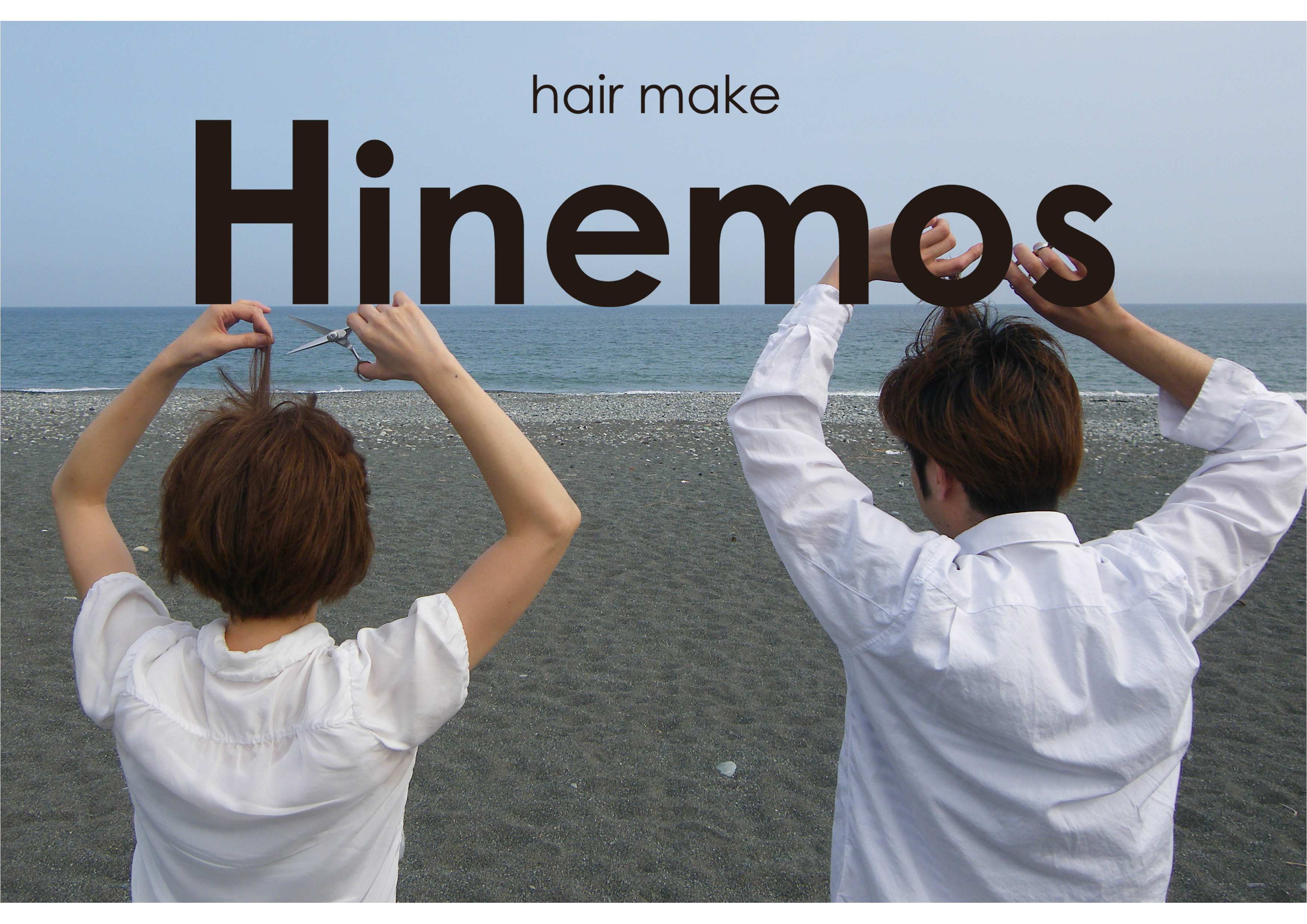 Hinemos