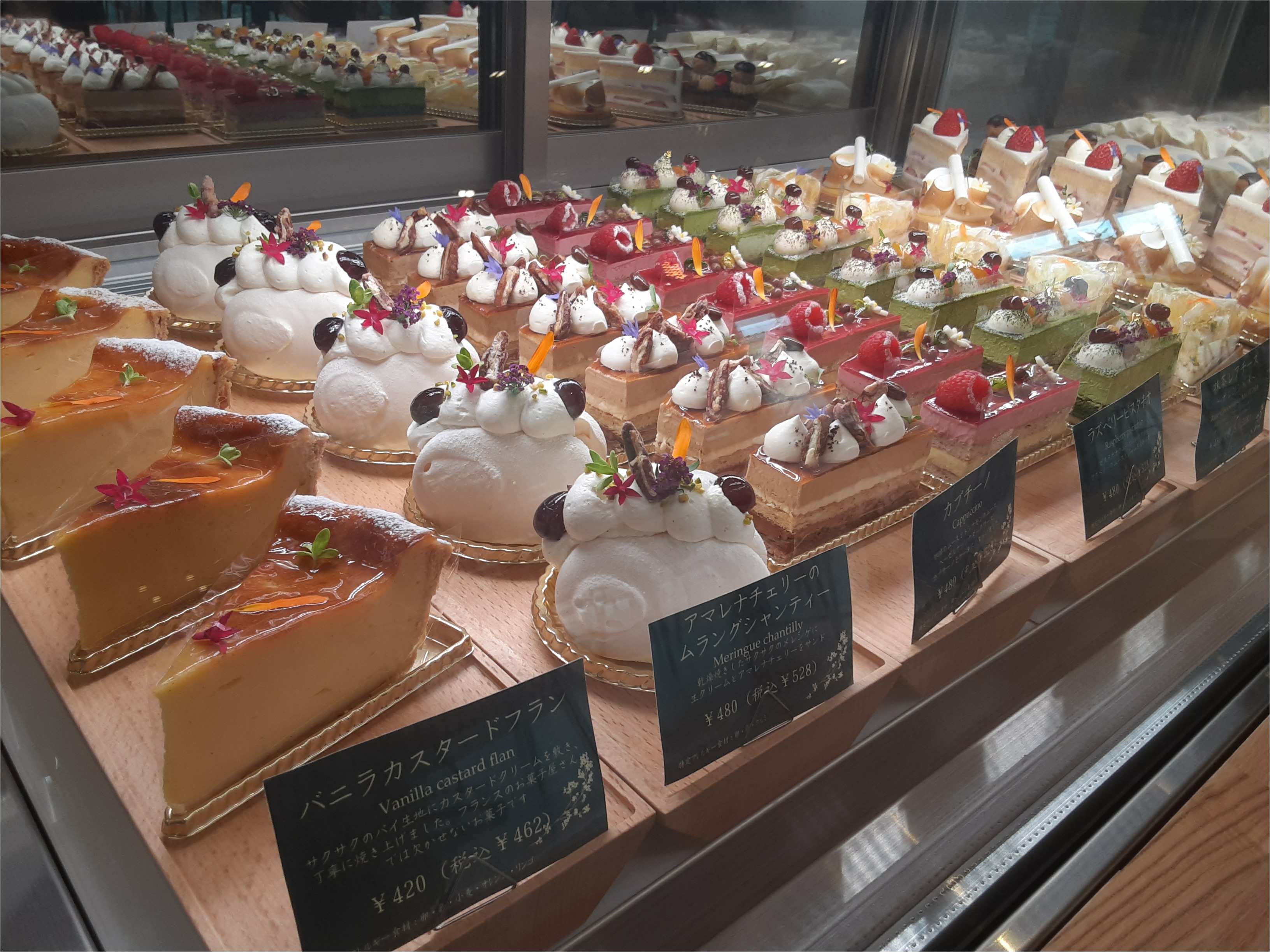 Patisserie  HINNA